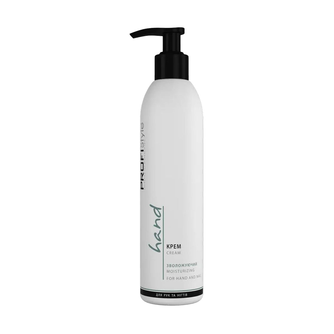 Зволожувальний крем для рук та нігтів Profi Style Hand Moisturizing Cream, 250 мл